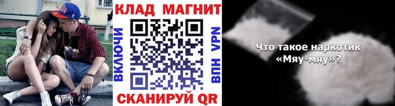 Купить закладку Евпатория LSD-25  Канабис  МЕФ  ГАШИШ  blacksprut ONION  АМФЕТАМИН  A PVP 