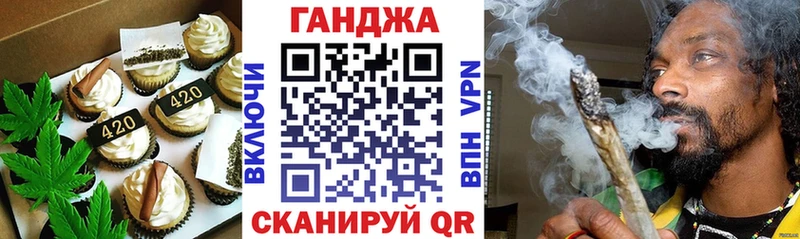как найти закладки  Евпатория  Canna-Cookies конопля 