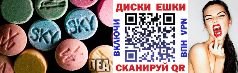Ecstasy XTC  Евпатория 