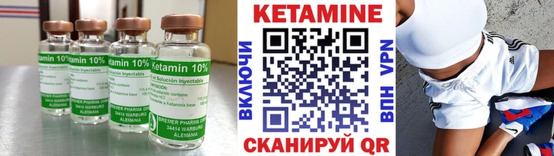 мега как войти  Евпатория  Кетамин VHQ  закладка 