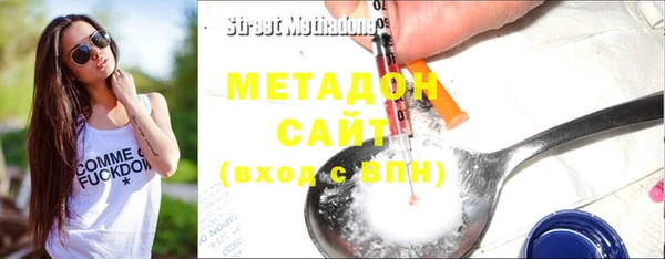 МДМА Зеленодольск