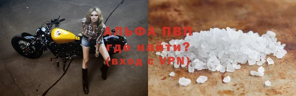 а пвп мука Алексеевка