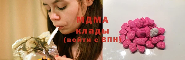 дистиллят марихуана Алексин
