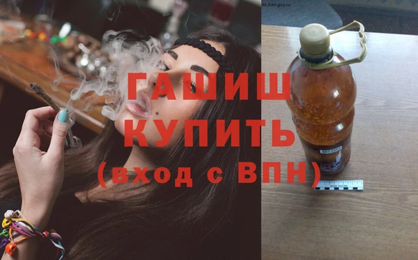 дистиллят марихуана Алексин