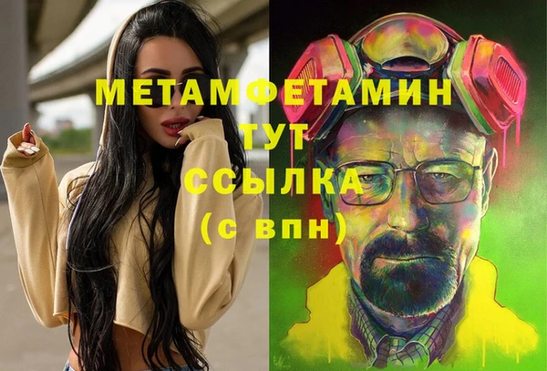 дистиллят марихуана Алексин