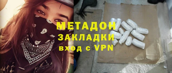 каннабис Зеленокумск