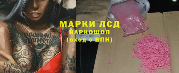 дистиллят марихуана Алексин