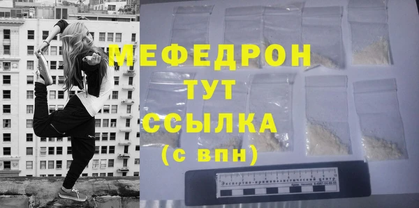 метамфетамин Зерноград