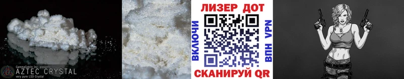 купить закладку  Евпатория  LSD-25 экстази кислота 