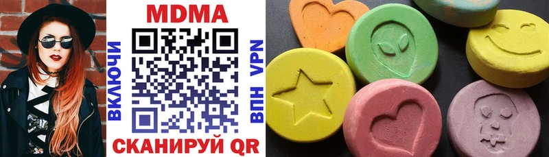 MDMA VHQ  Евпатория 