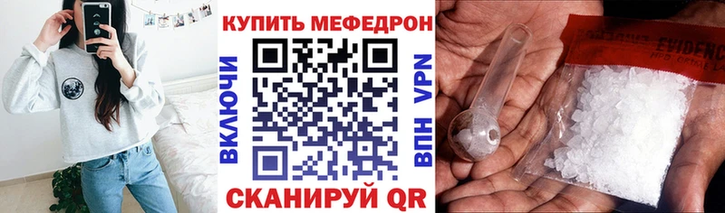 где купить наркоту  Евпатория  Меф 4 MMC 