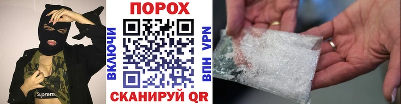 МЕТАМФЕТАМИН мет  купить наркоту  Евпатория 