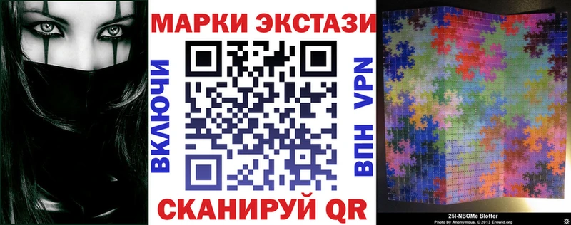 дарк нет формула  купить закладку  Евпатория  Марки NBOMe 1500мкг 