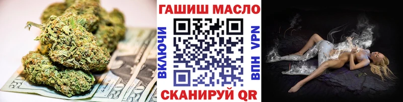 хочу   Евпатория  мориарти клад  Дистиллят ТГК вейп 